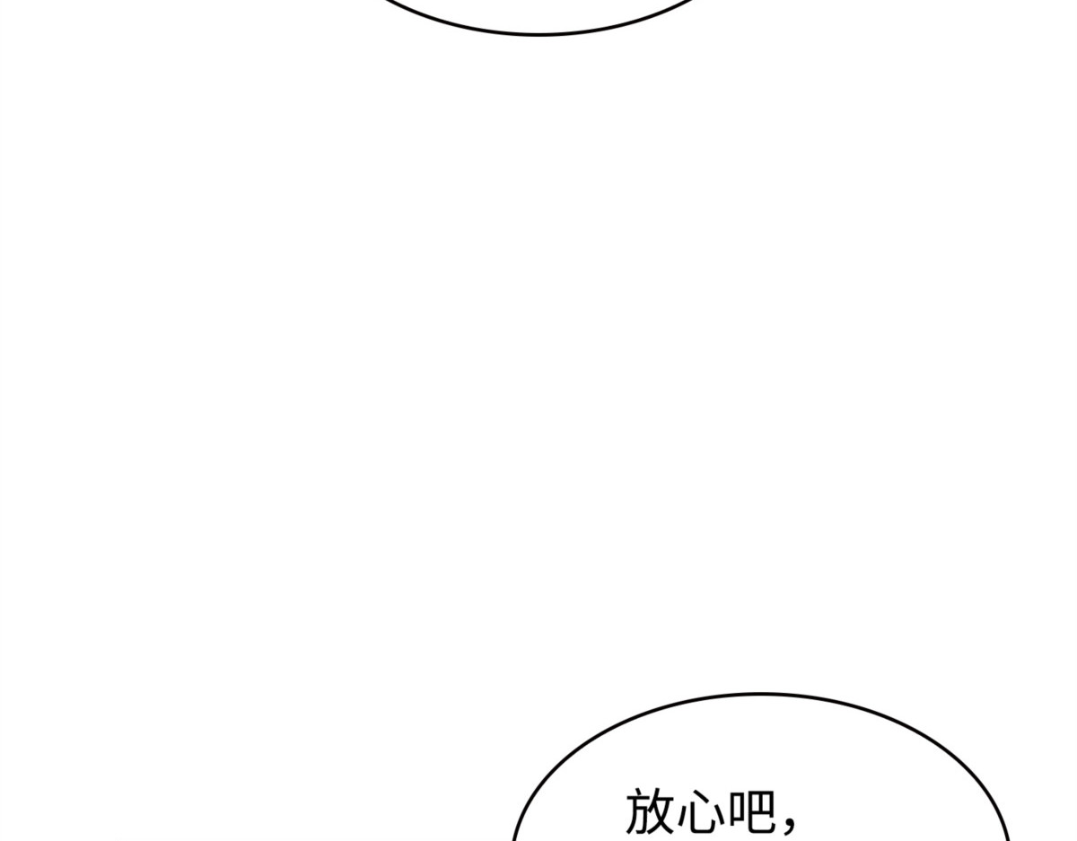 斯雷普尼尔 第 162 页