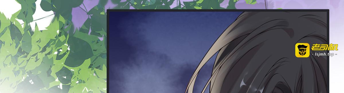 第80话 是父皇吗？ 第 31 页