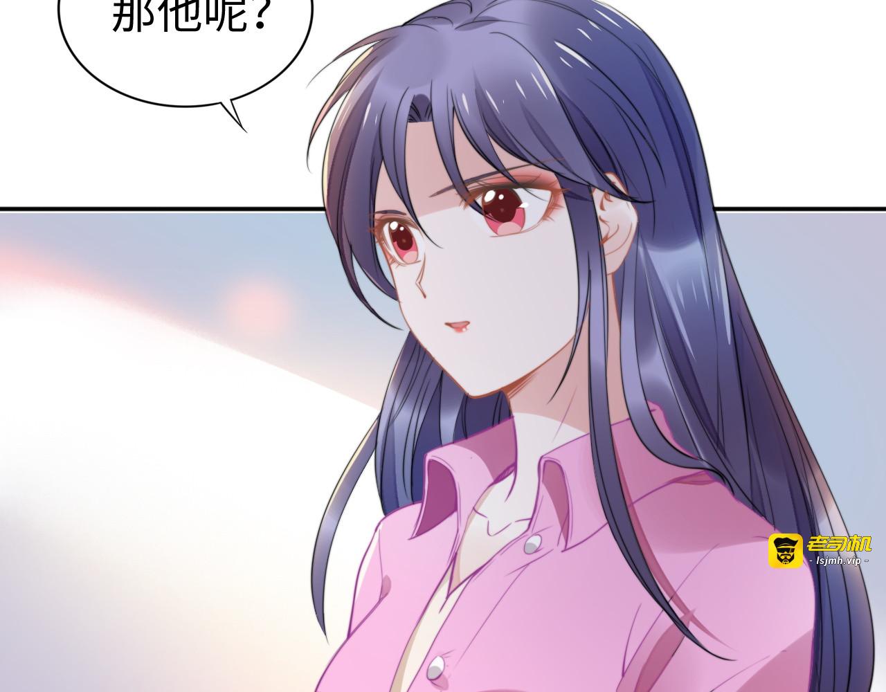 第161话 老公教你做瑜伽 第 47 页
