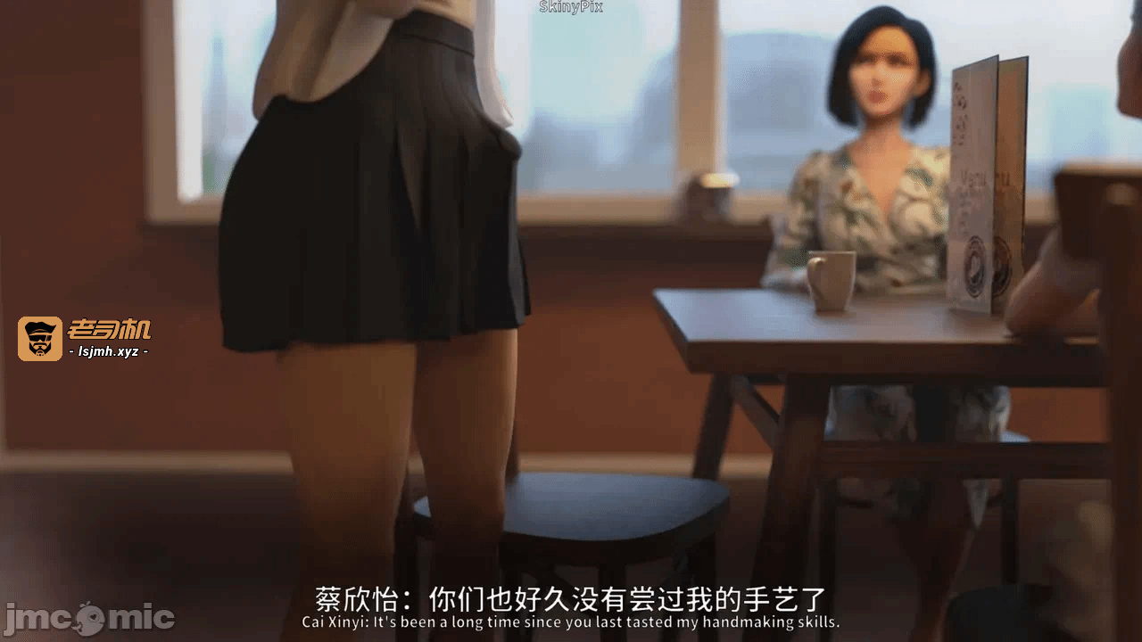 第一话 第 19 页