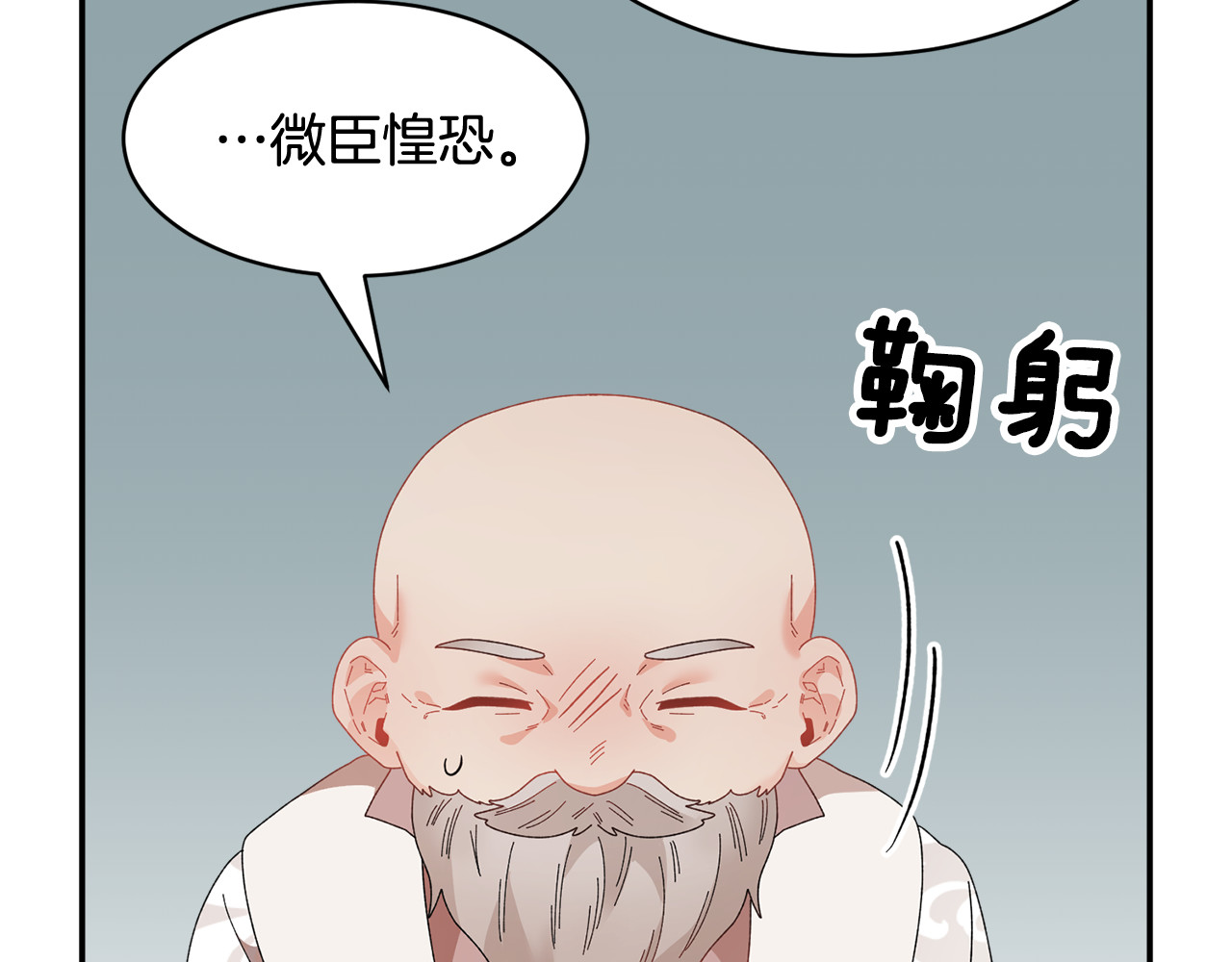 第109话 联络帮手 第 132 页