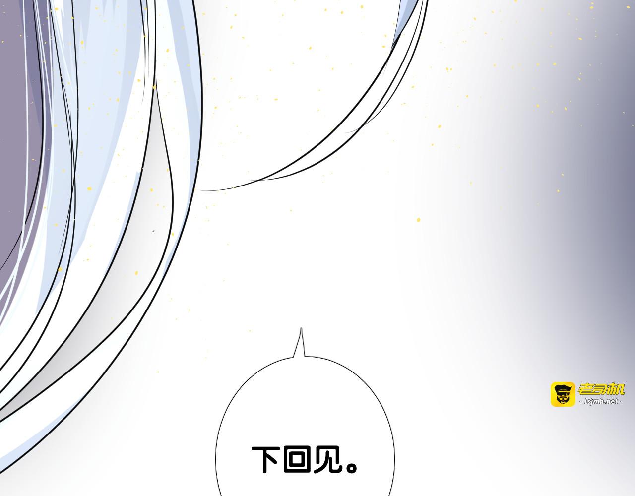 第22话 金子的去向 第 105 页