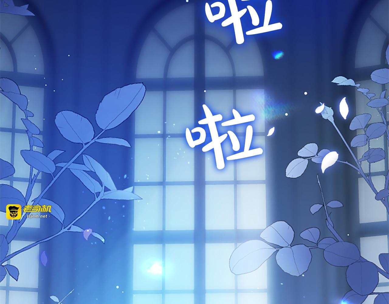 第1话 逼婚 第 53 页