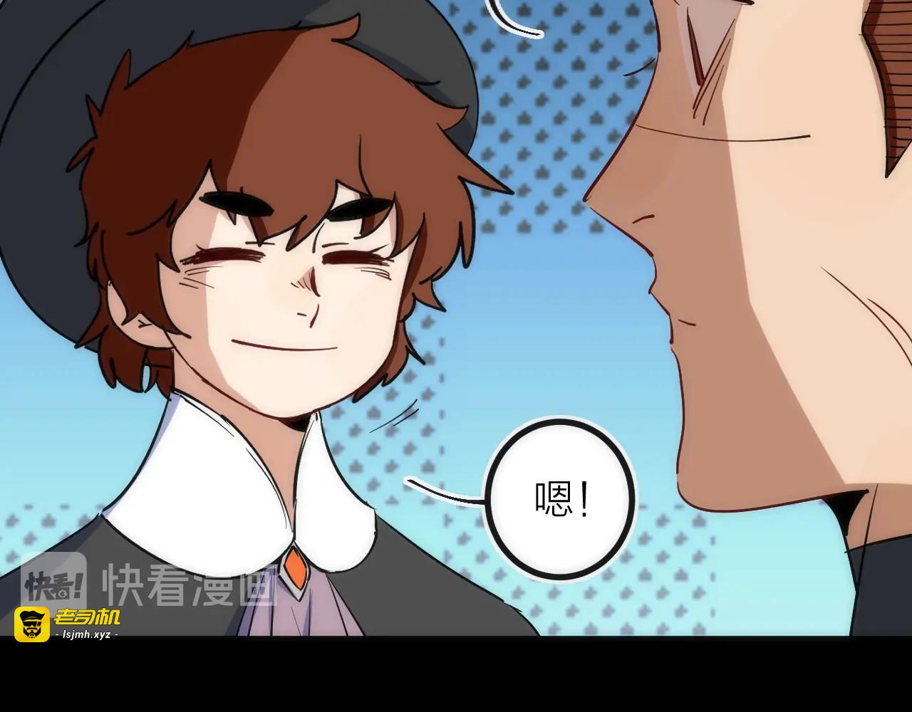 第39话 消失的尸体 第 7 页