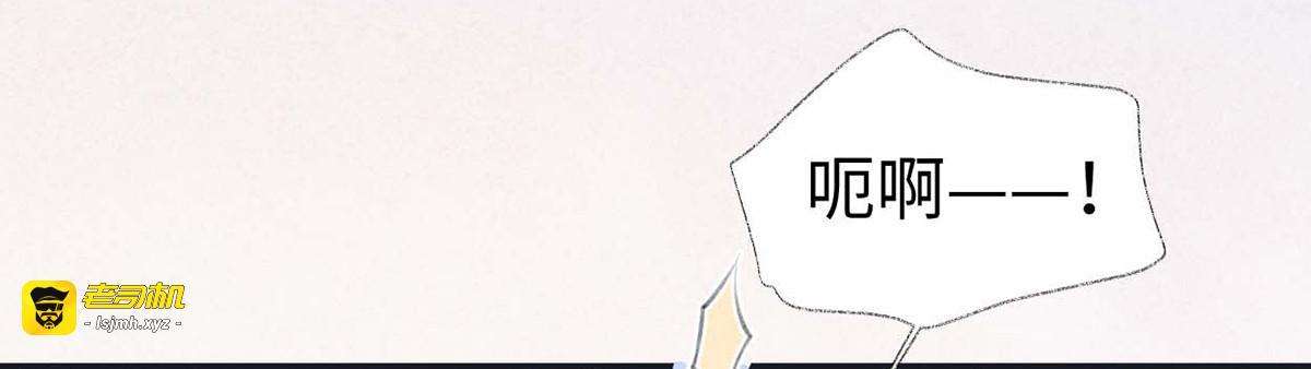 第174话 产子 第 67 页
