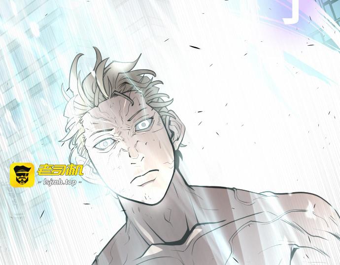 第83话 第 207 页