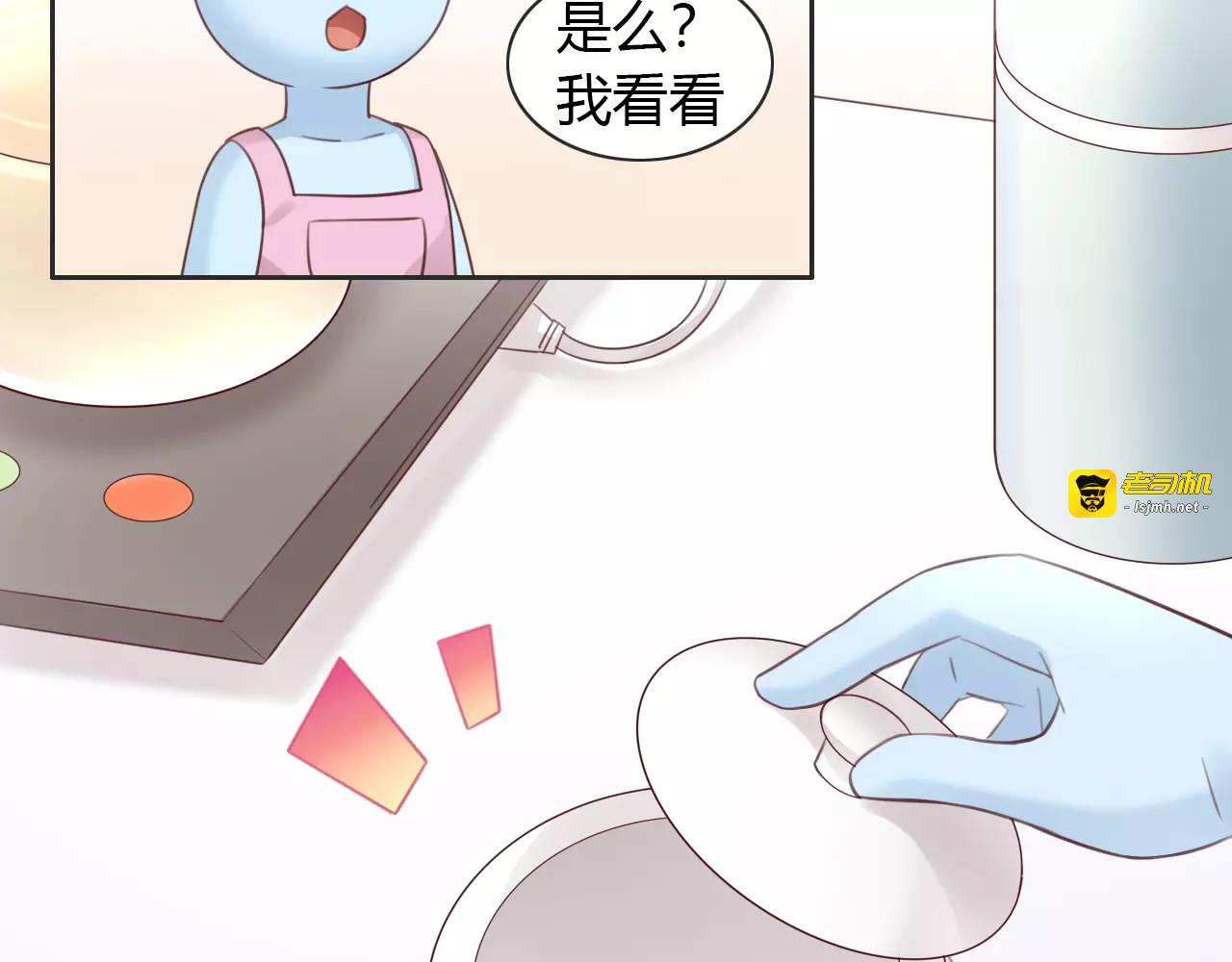 第50话 互换身体！？ 第 31 页