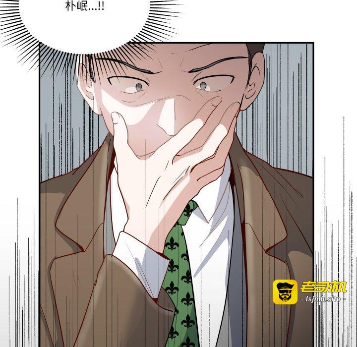 第38话 第 39 页