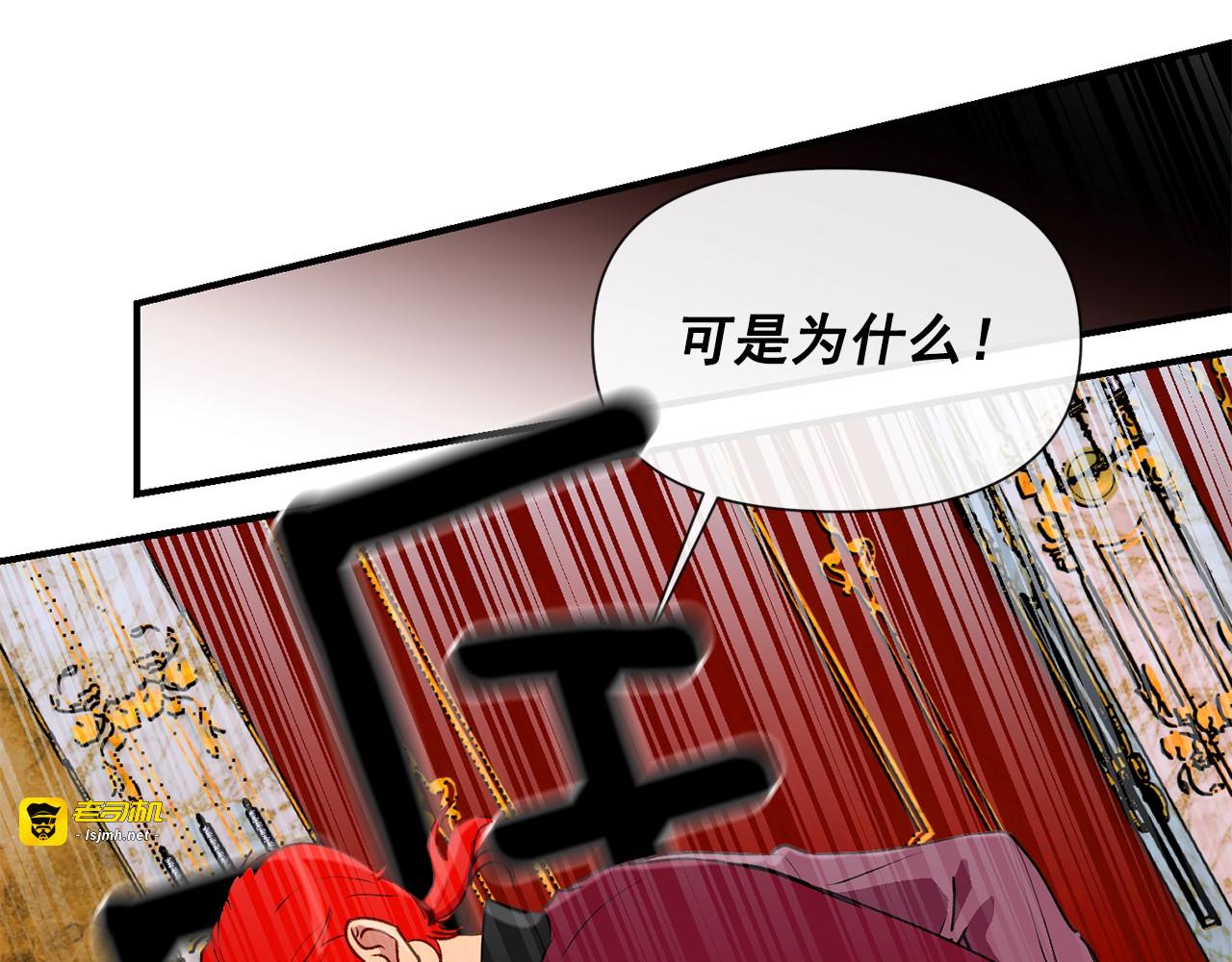 第17话 傲娇的二哥 第 125 页