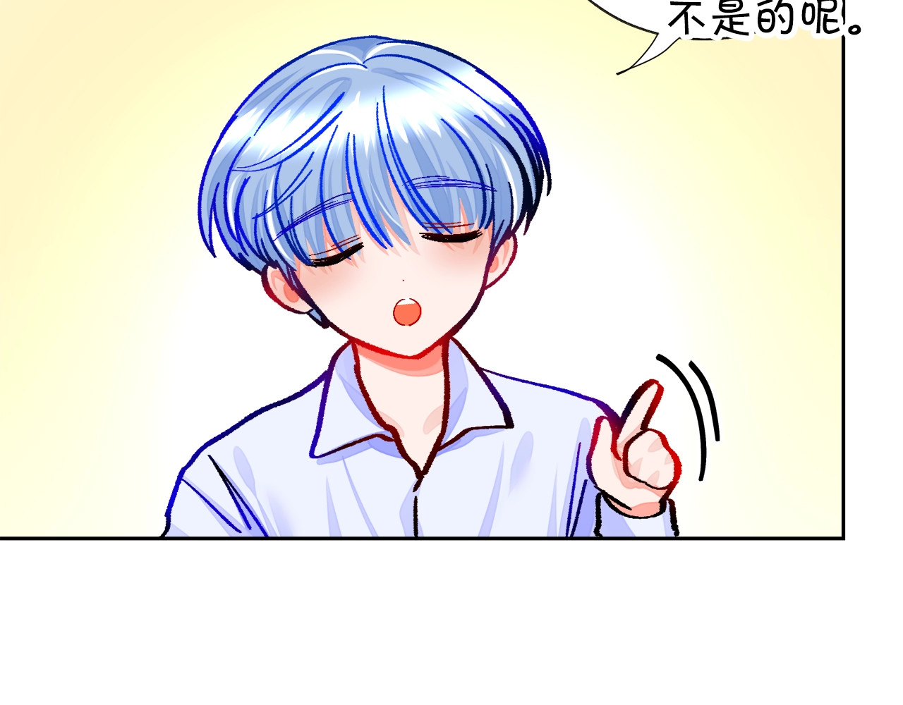 第13话 跟我订婚吧 第 30 页