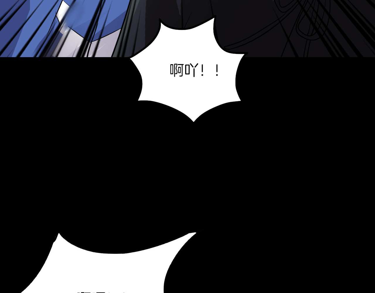 第二季 第21话相片里的女人五 第 118 页
