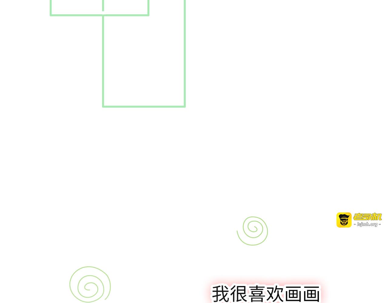 第32话 梦想与现实 第 75 页