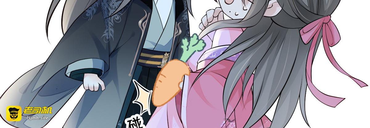 第68话 独家调教 第 27 页