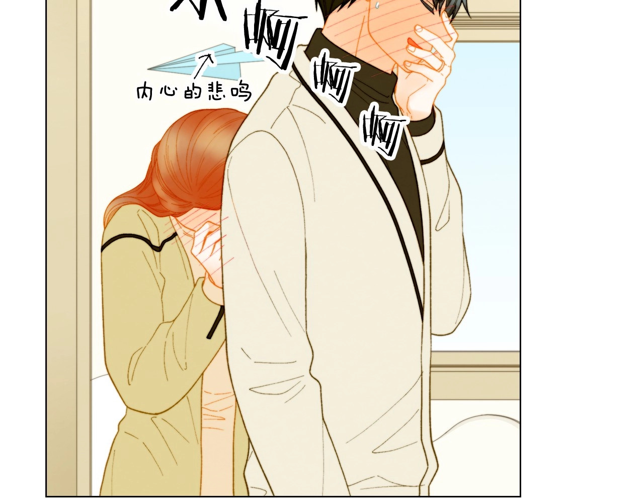 番外46 爸爸妈妈去上班 第 24 页