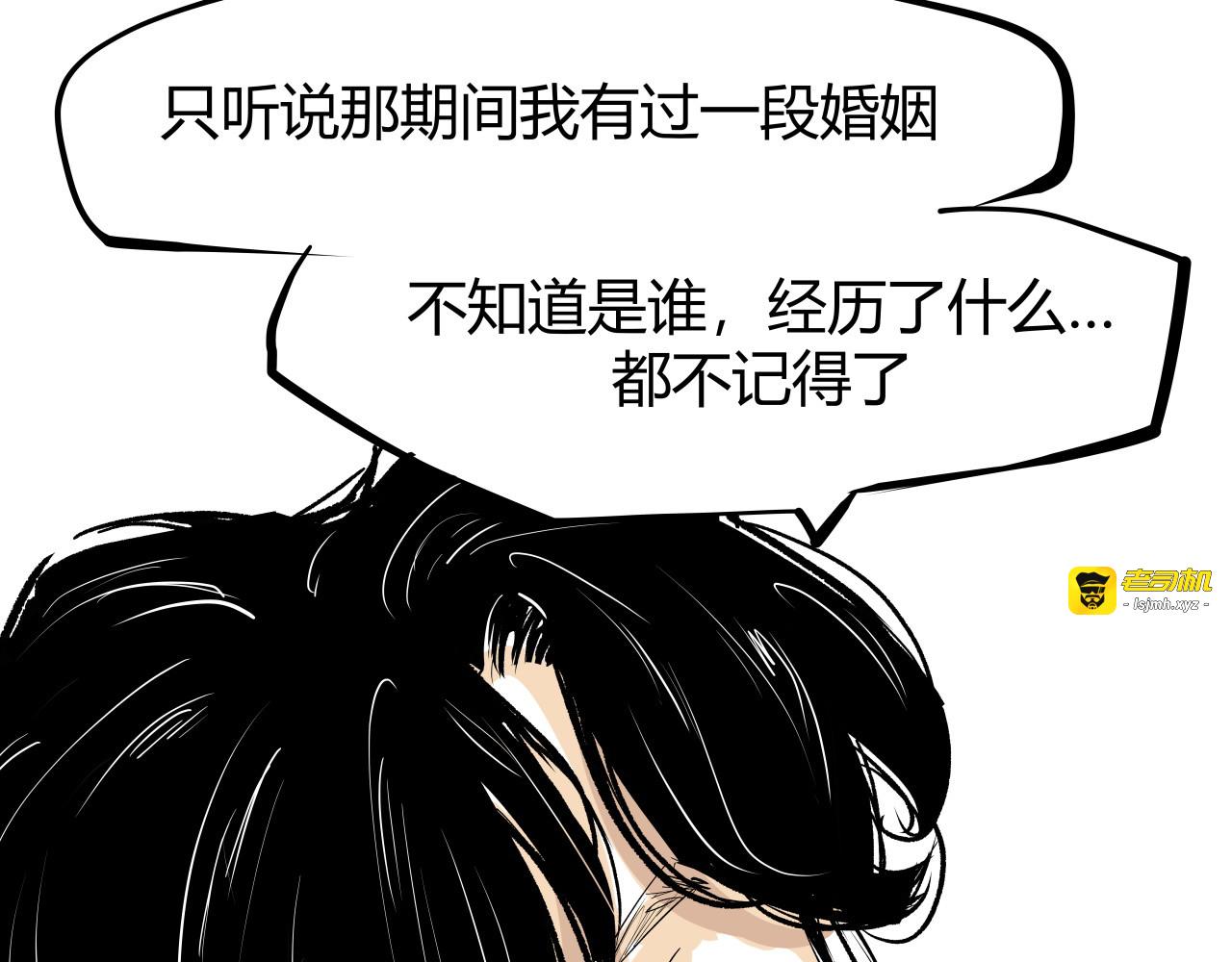第99话 美好时代 第 471 页