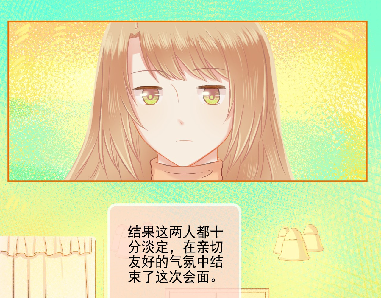 第45话 F君的情敌 第 36 页