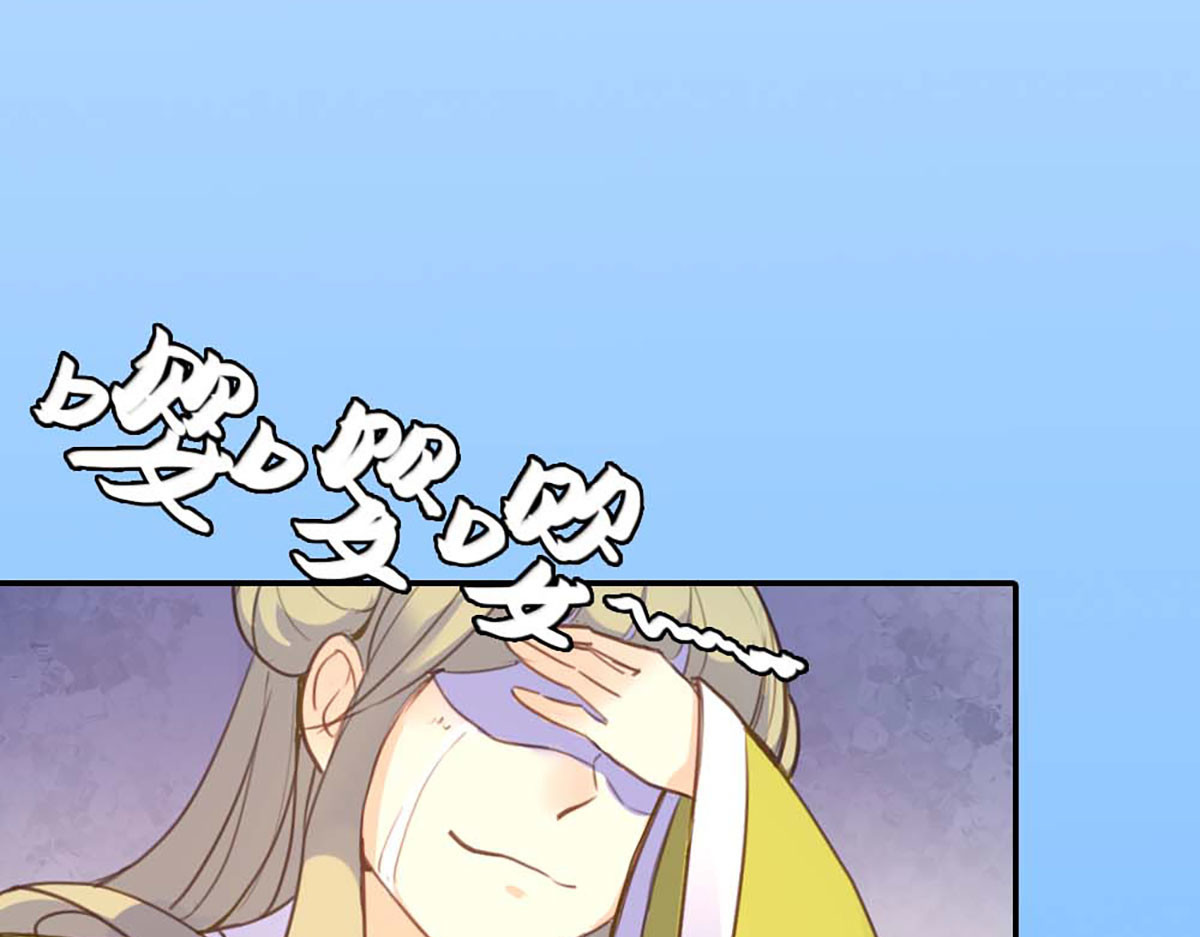 第37话 第 38 页
