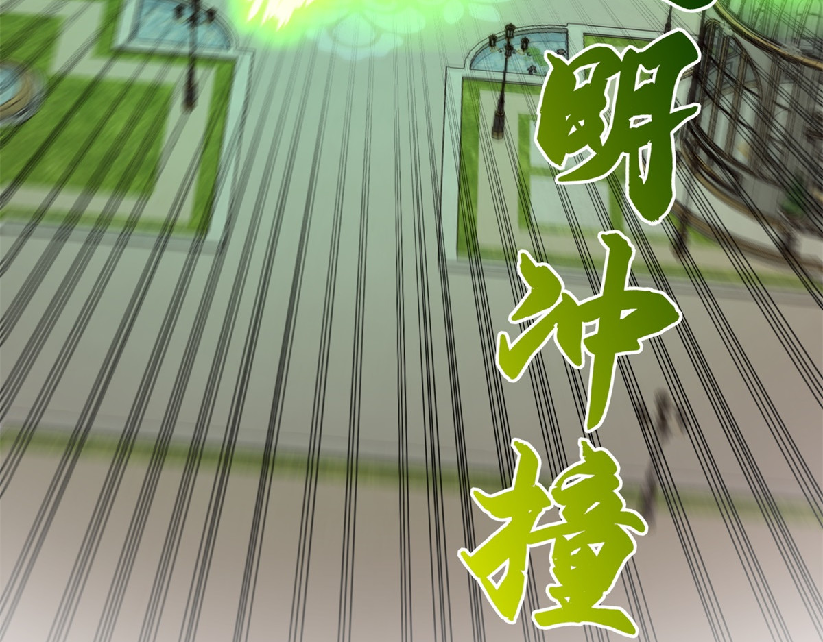 第32话 被斩杀的涌泉六境强者 第 60 页