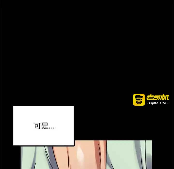 第28话 第 29 页