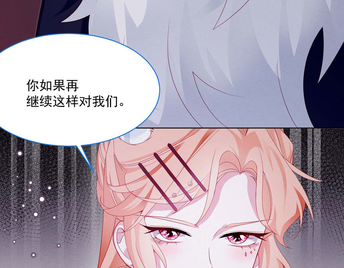第38话 第 110 页