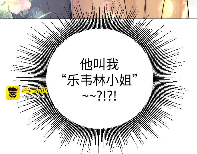 第47话 第 13 页