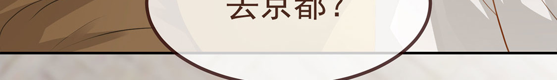 预告 第 21 页