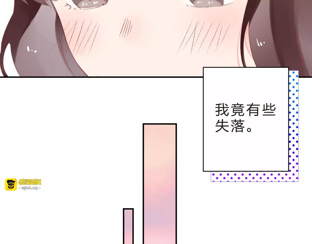第34话 小小的期待 第 61 页