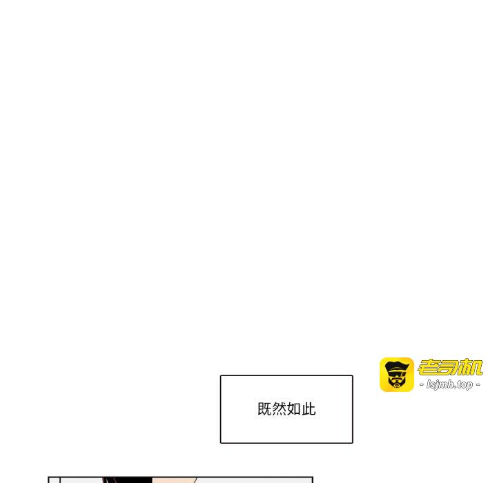 第14话 第 37 页