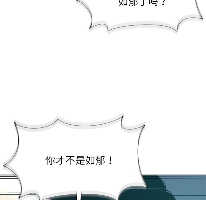 第4话 第 6 页