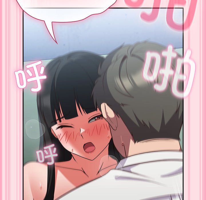 第7话 第 184 页