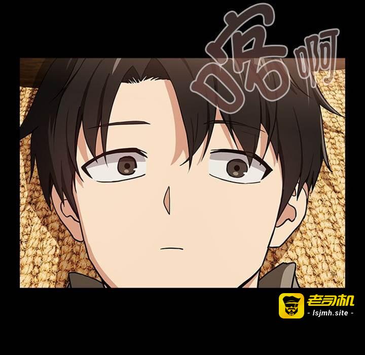 第46话 第 11 页