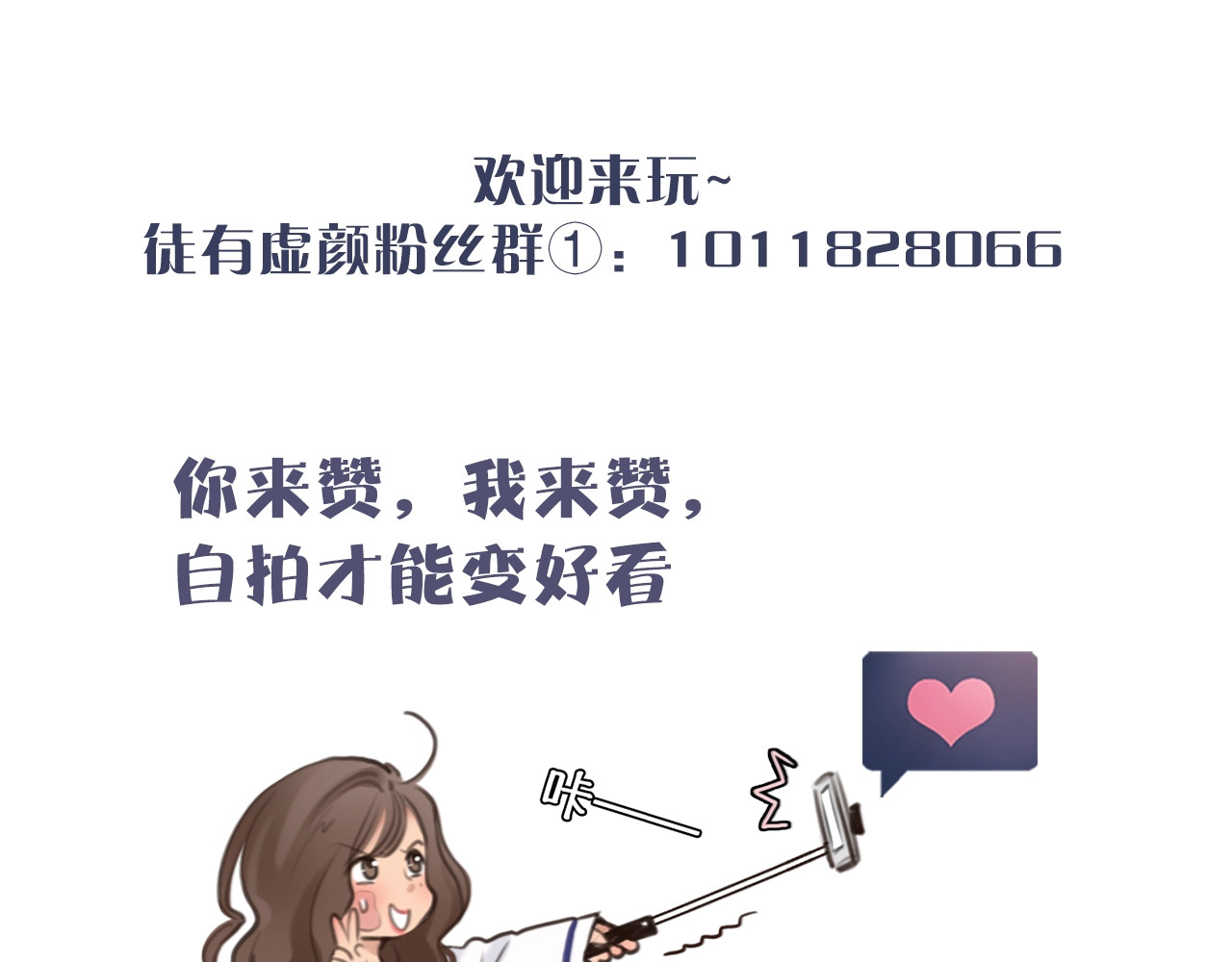 第一季完结篇 绝望的漩涡 第 144 页