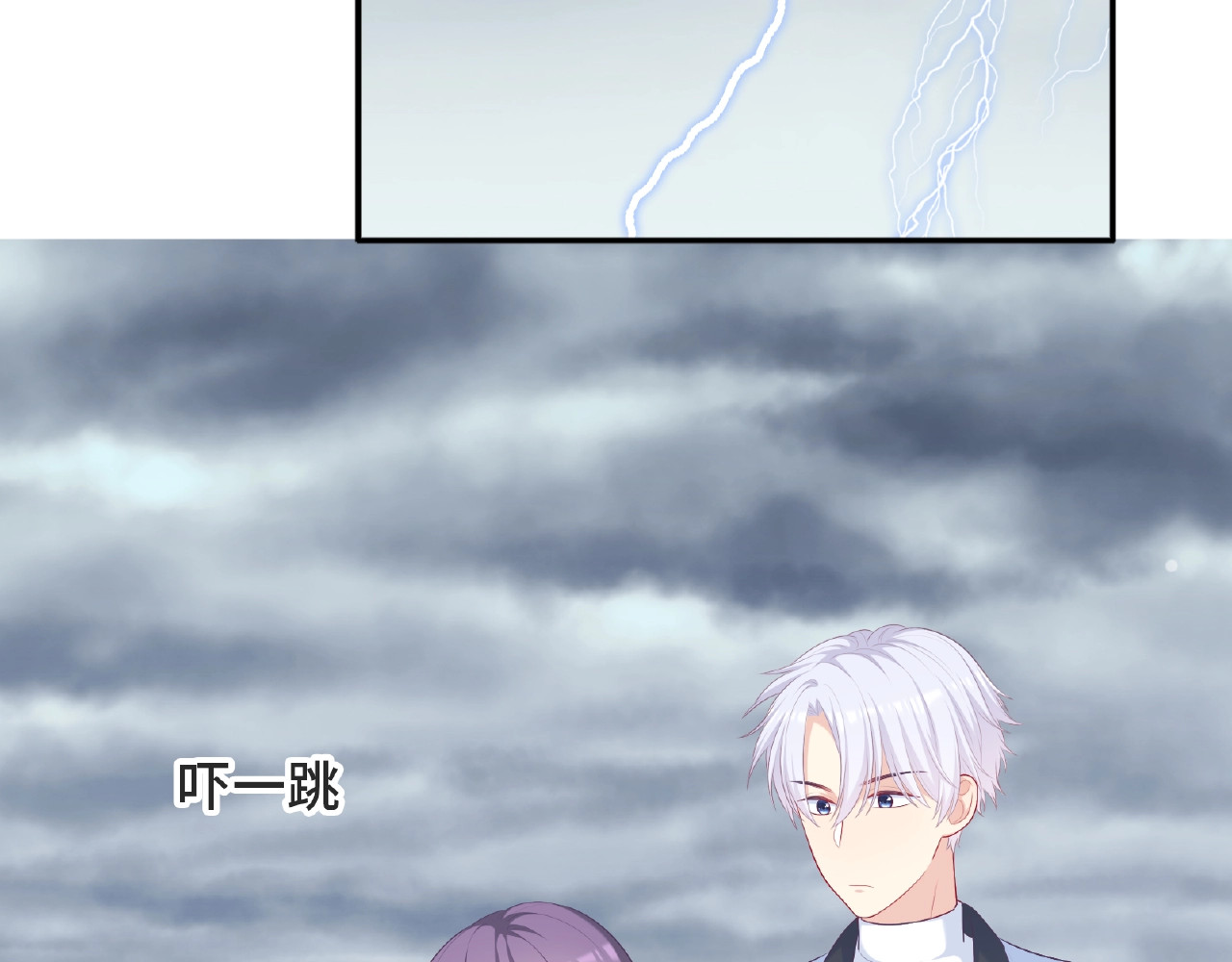 第25话 寻找护身符 第 8 页