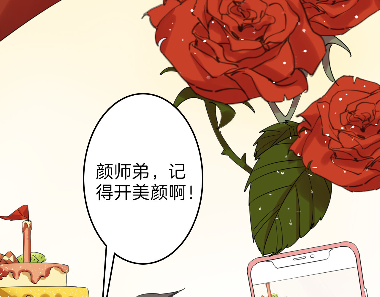 第80话 虚假的婚礼 第 154 页