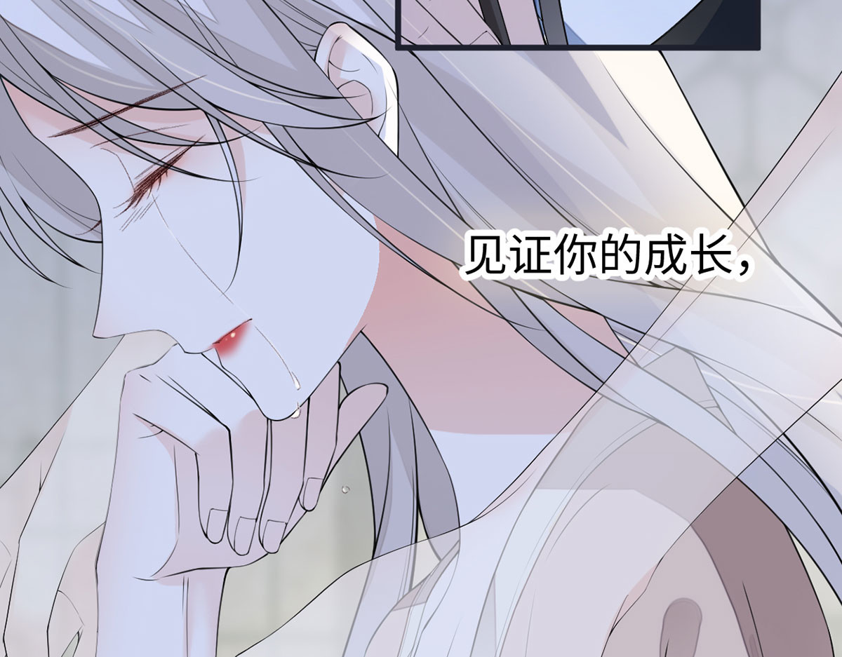 第151话 囡囡似汝 第 78 页