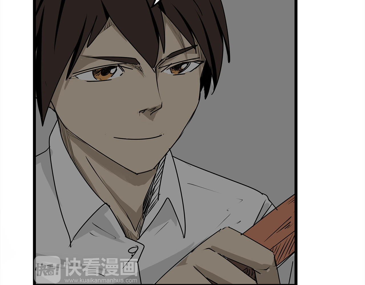第3话 引诱 第 32 页