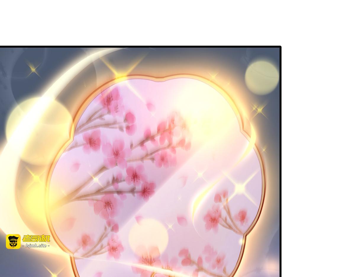 第51话 甩锅 第 101 页