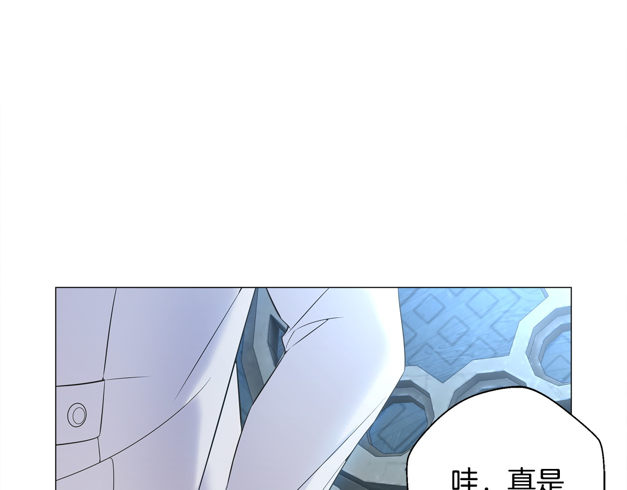 第93话 我是影子 第 160 页