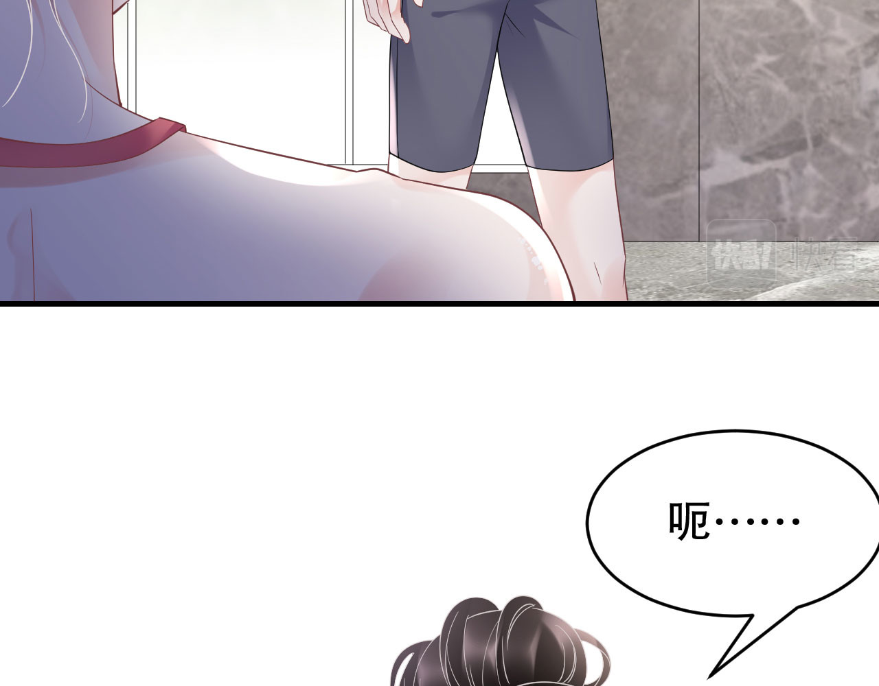 第128话 始于爱情 第 88 页