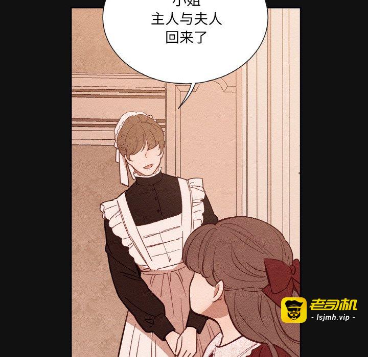 第13话 第 9 页
