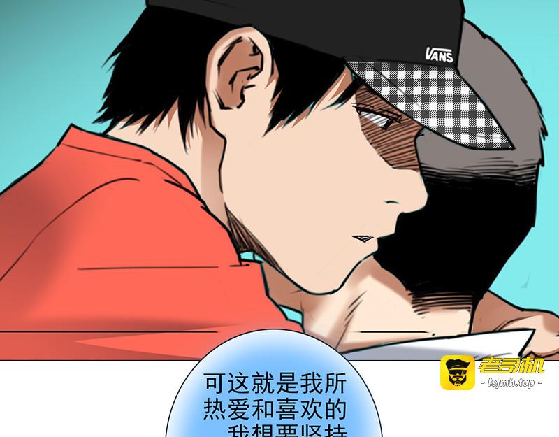 因为热爱，所以坚持 第 65 页