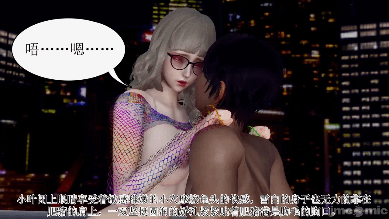 第一话 第 10 页