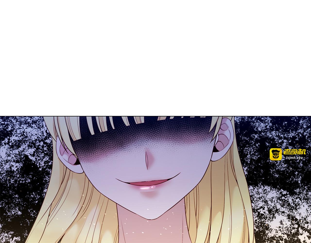 第102话 可以吻你吗？ 第 17 页