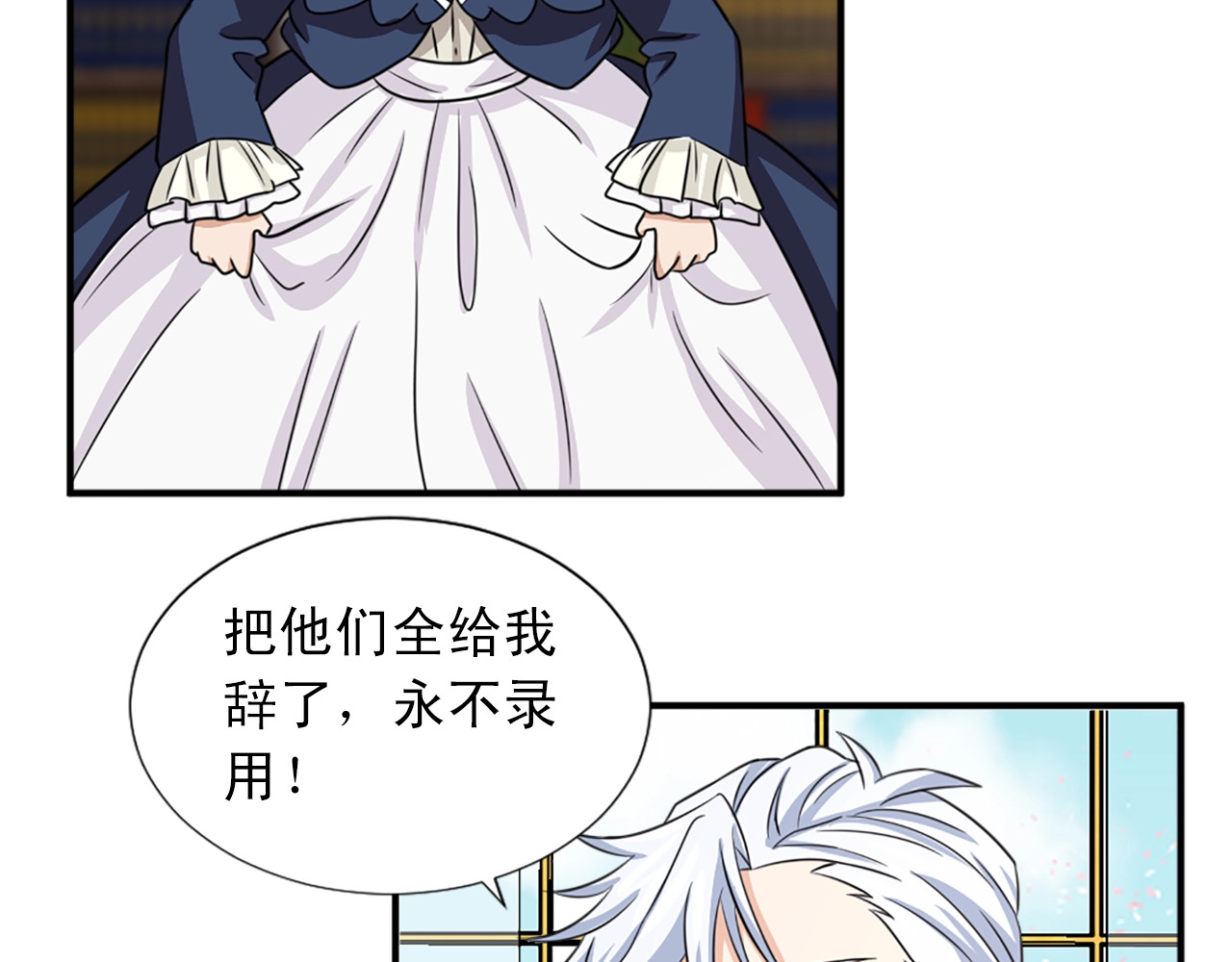 第54话 幸福的感觉 第 50 页
