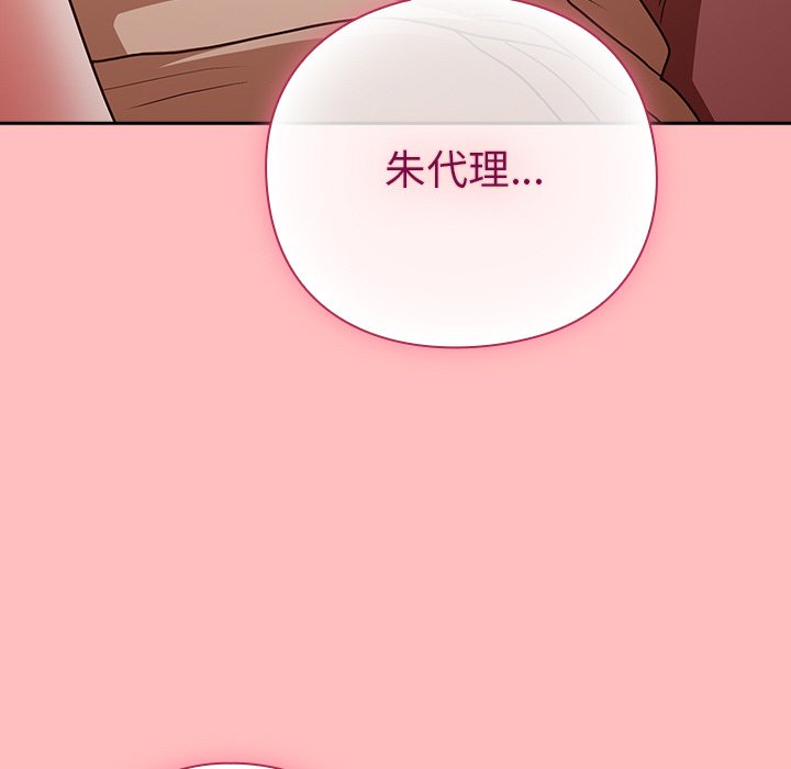 第10话 第 58 页
