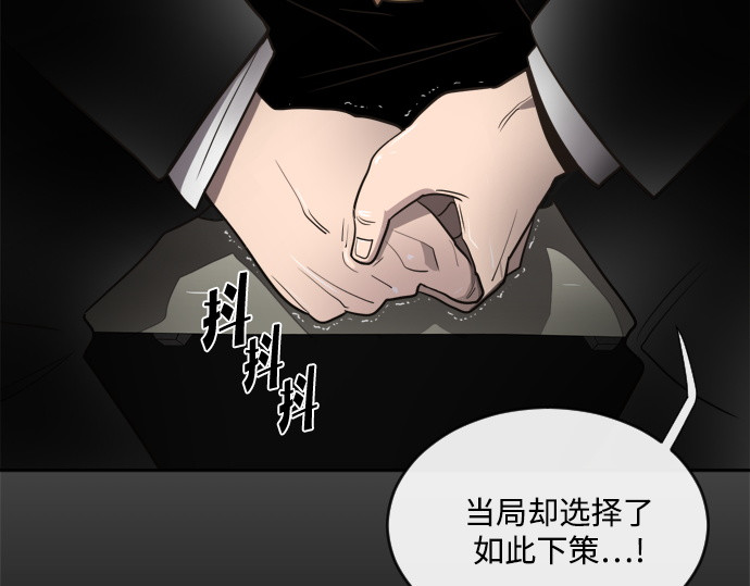 第9话 第 122 页