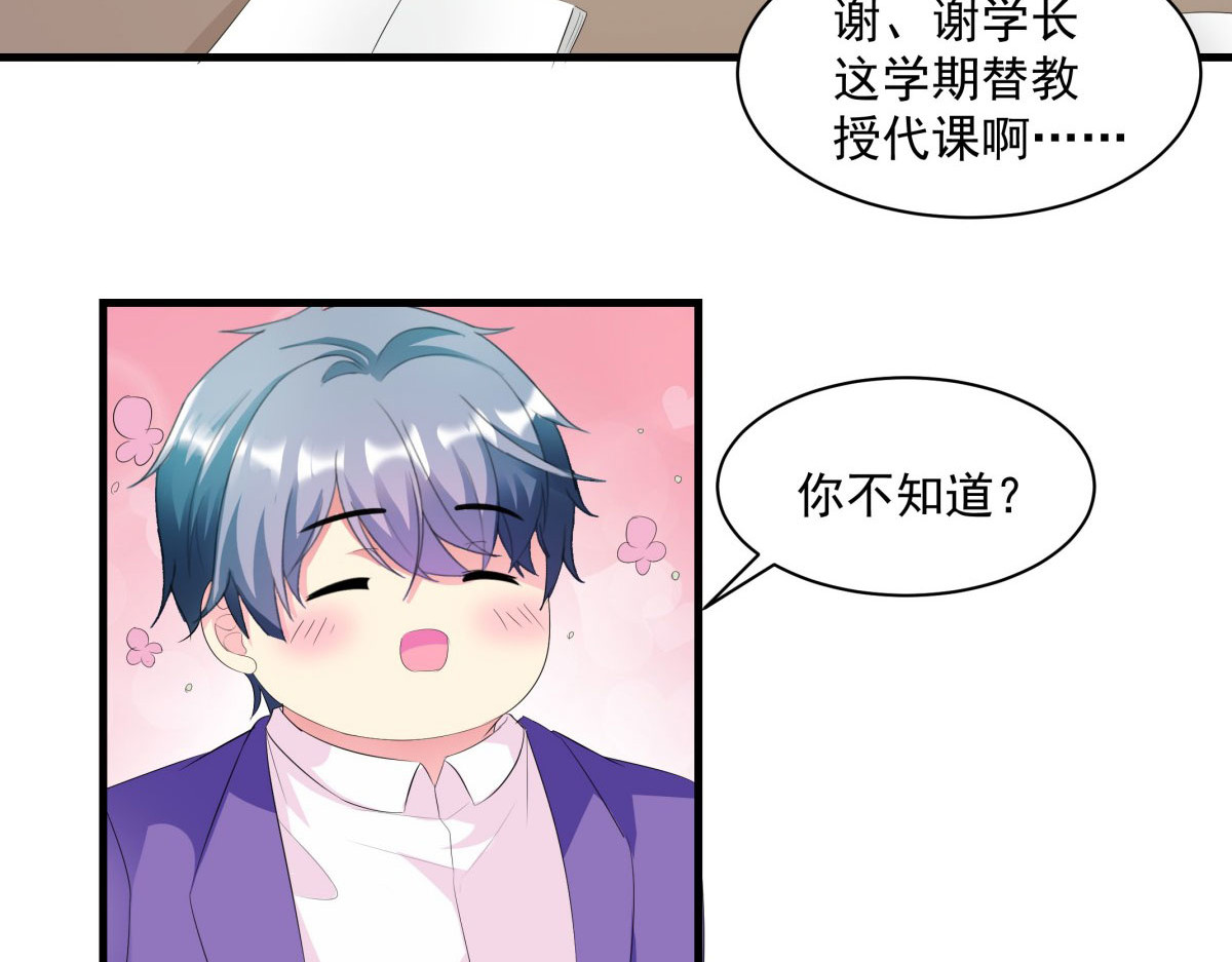 第11话 第 42 页