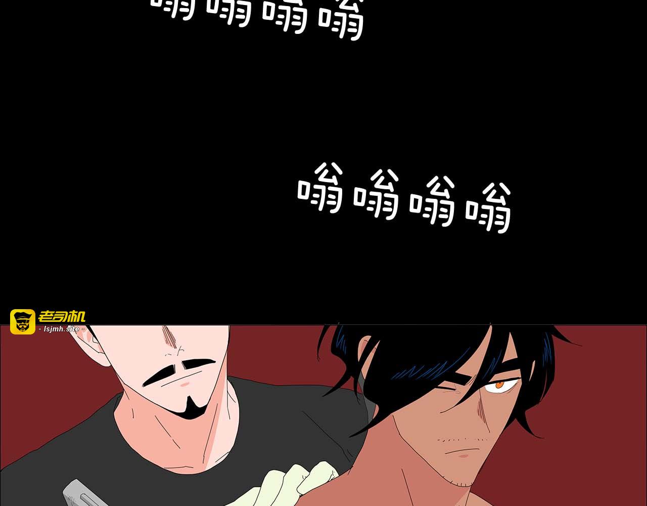 番外5 自我惩罚 第 69 页