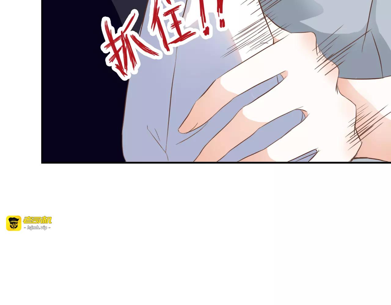 第25话 要送人头？！ 第 25 页