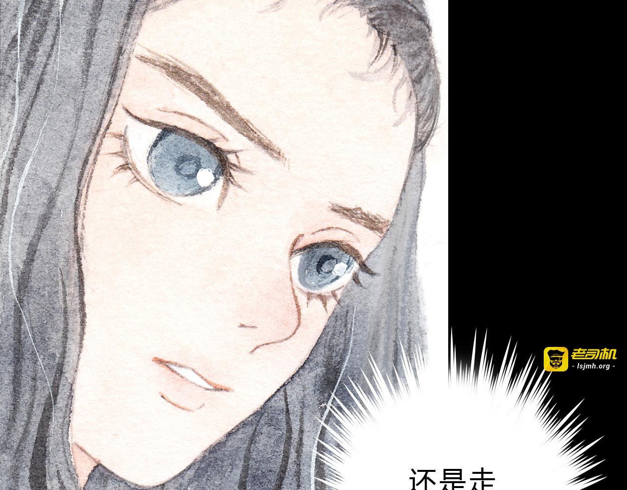 第8话（下） 第三者出现？ 第 31 页